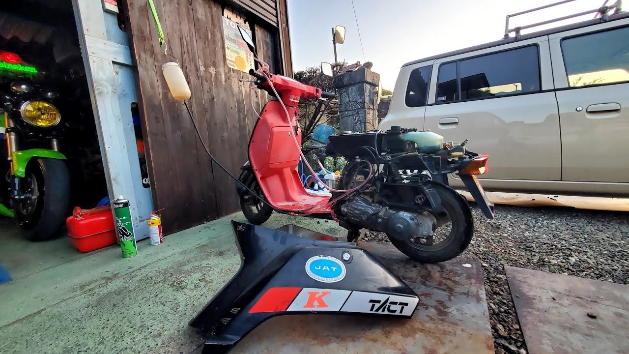【お宝】不動スクーターを復活させてみる‼　AF09　1985　HONDA