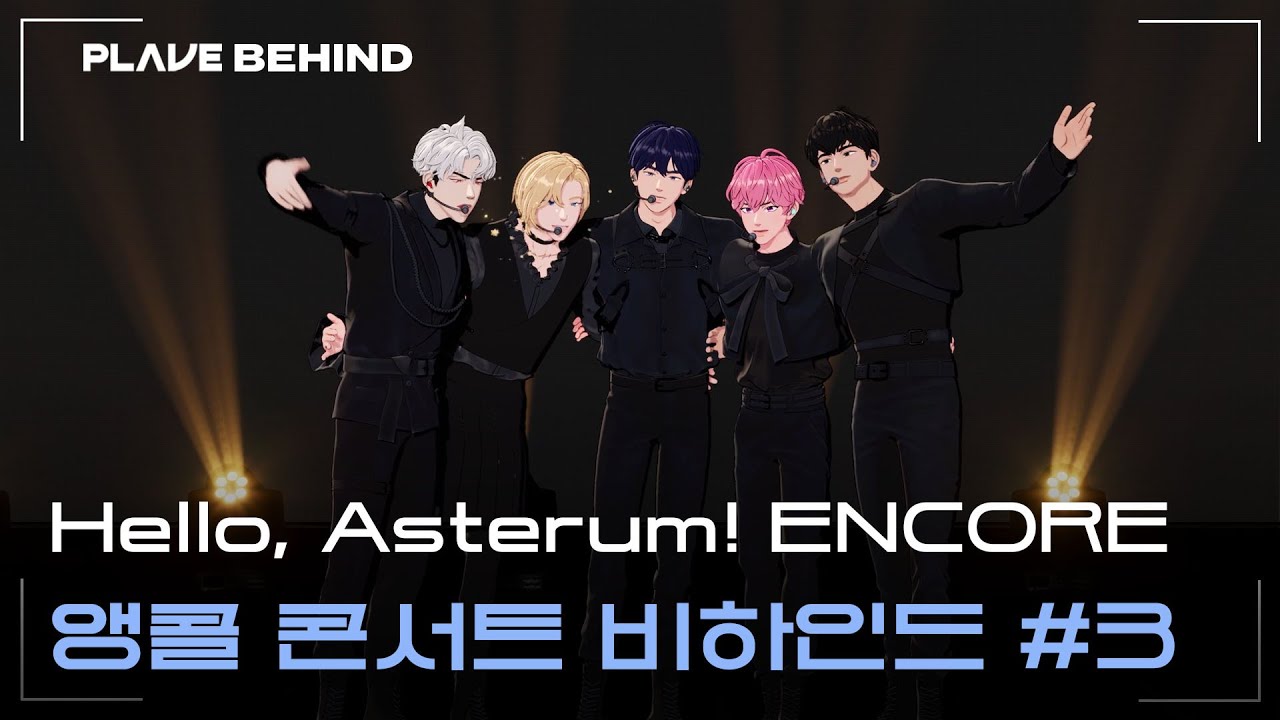 (SUB) [BEHIND] 'Hello, Asterum!' ENCORE ✨ 앵콜 콘서트 비하인드 #3