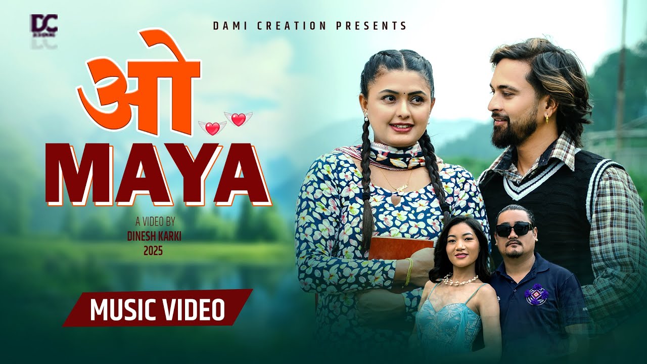O Maya | Dipsan Limbu (Dilen) | Roda Rai | AK Arjun Khadka Ft Dipika Thapa |  Love Song, MV 2025