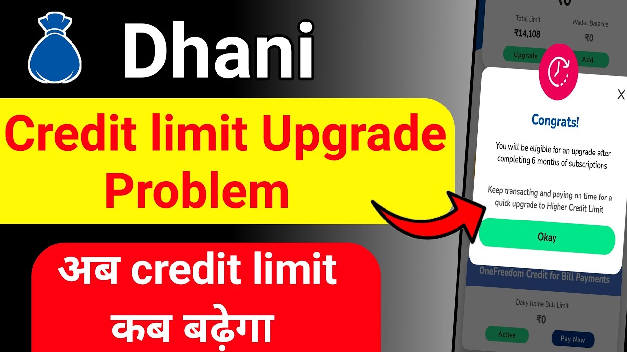 Dhani credit limit upgrade problem | dhani limit upgrade problem | dhani upgrade in progres