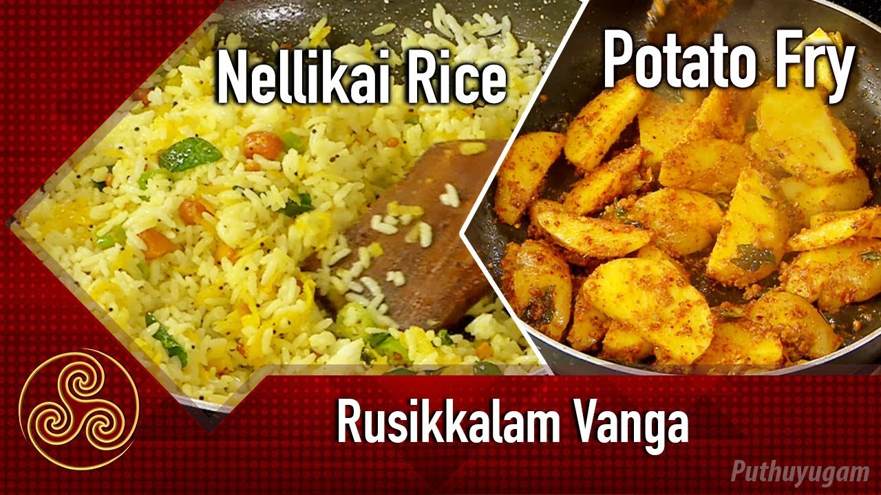 Gooseberry Rice (Nellikai sadam) | Potato Roast | Rusikkalam Vanga | 07/08/2018