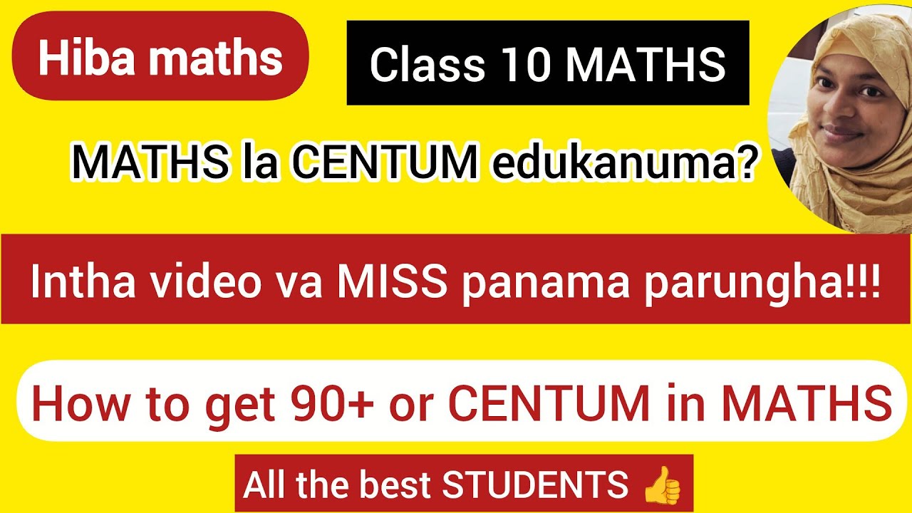 10th Maths IMPORTANT QUESTIONS to score 100 or 90+ public exam 2026 centum STRATEGY