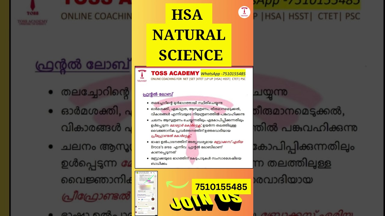 #hsanaturalscience | hsa natural science super points