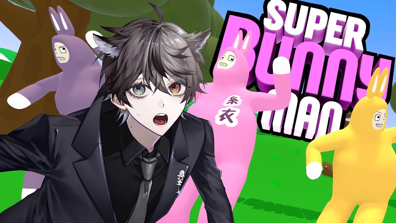 【Super Bunny Man】値段の100倍笑えるゲーム【くんずほぐれつ】