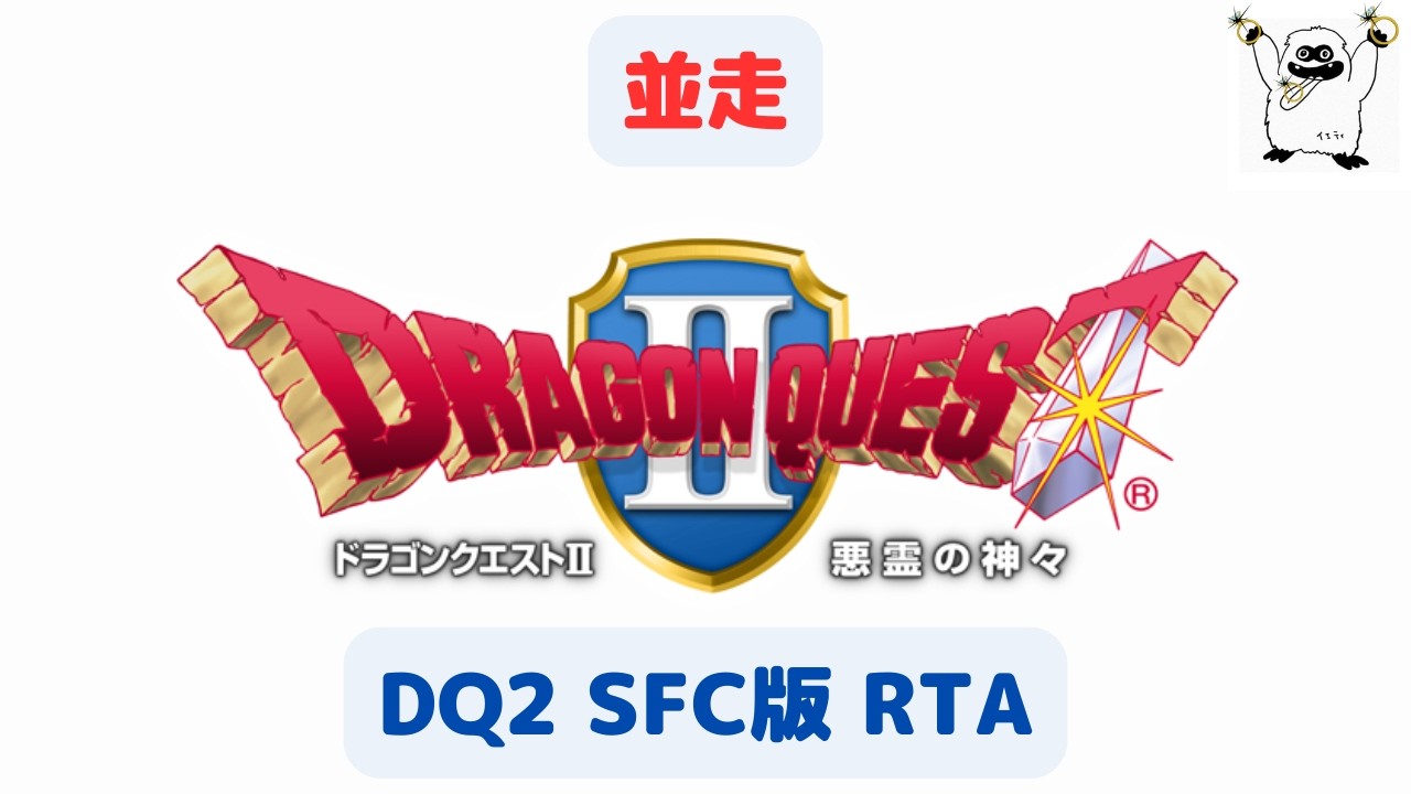 テスト配信