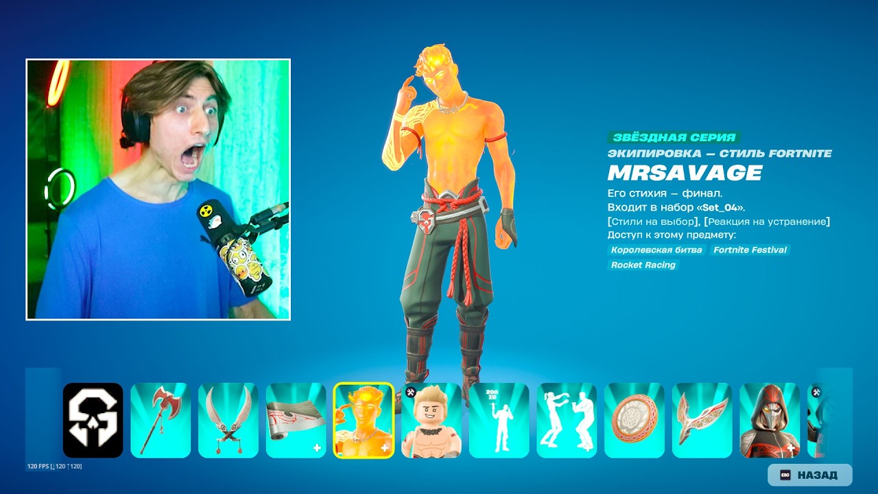 СХОДИЛИ ПО РОФЛУ НА ТУРИК MRSAVAGE