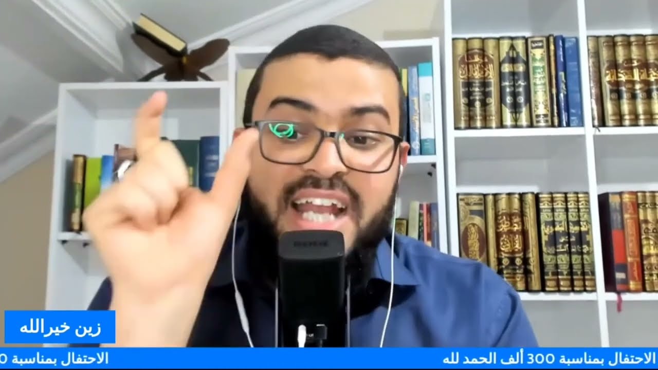 متصلة تسأل: لماذا عيسى وليس يسوع ؟ وما معنى كلمة فرج في القرآن الكريم ؟