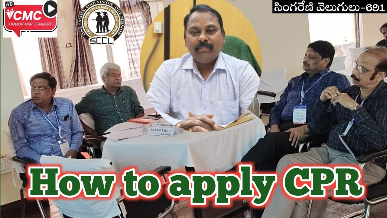  CPRని ఎలా  అప్లైచేయాలి సింగరేణి డా. రాజేశ్వర్  to apply CPR presented by Dr Rajeshwar Rao