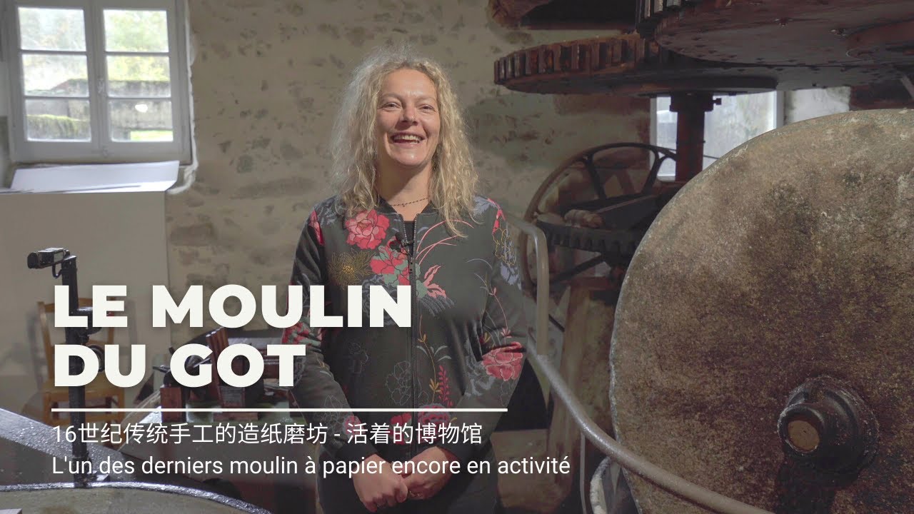 Le Moulin du Got, l'un des derniers moulin à papier encore en activité - 16世纪传统手工的造纸磨坊 - 活着的博物馆