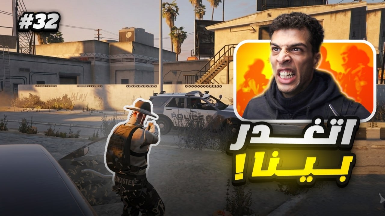 اصعب مهمة للمافيا 😰🥶