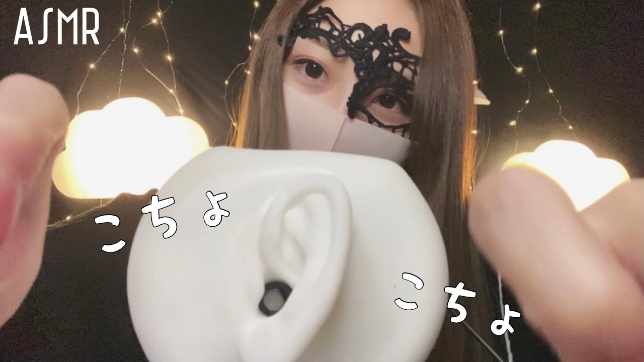 【ASMR】地声と囁き声 交互にこちょこちょ 【tikle tikle／whispering】
