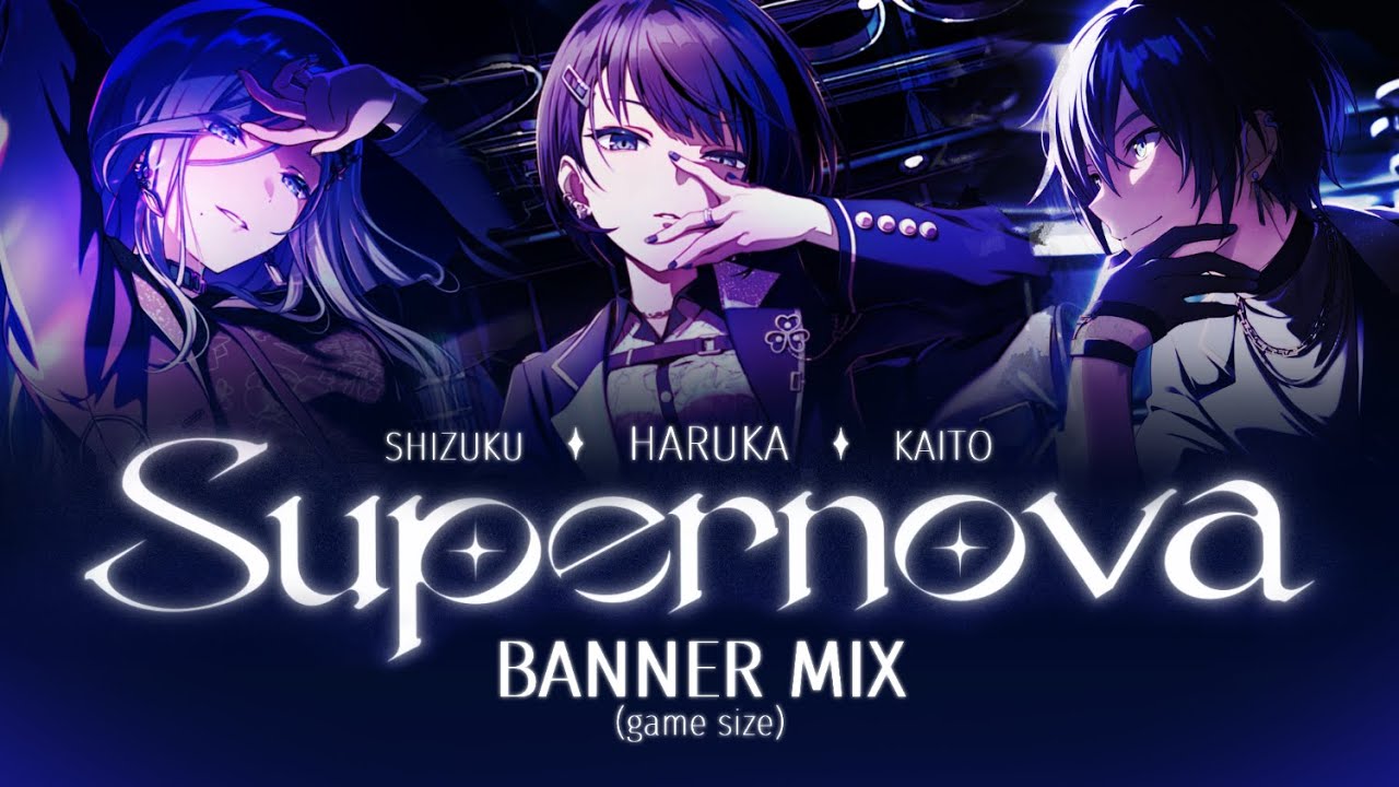 Supernova [Banner Mix; Haruka + Shizuku + KAITO] KAN/ROM/ENG