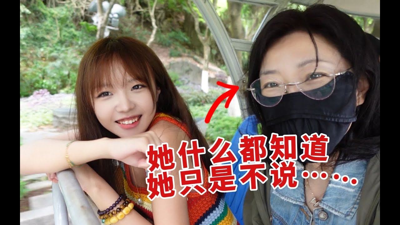 成年后，我才敢问妈妈这些问题……