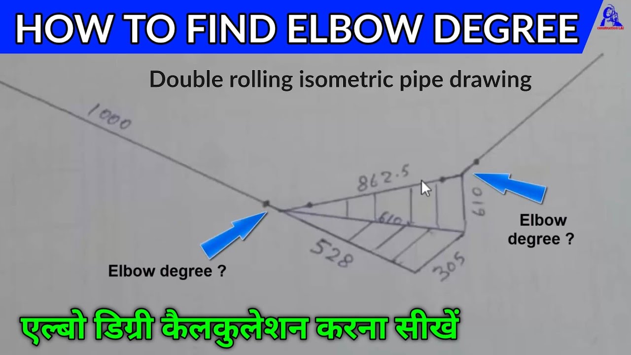 Double rolling pipe elbow degree calculation | offset double rolling pipe elbow degree calculation
