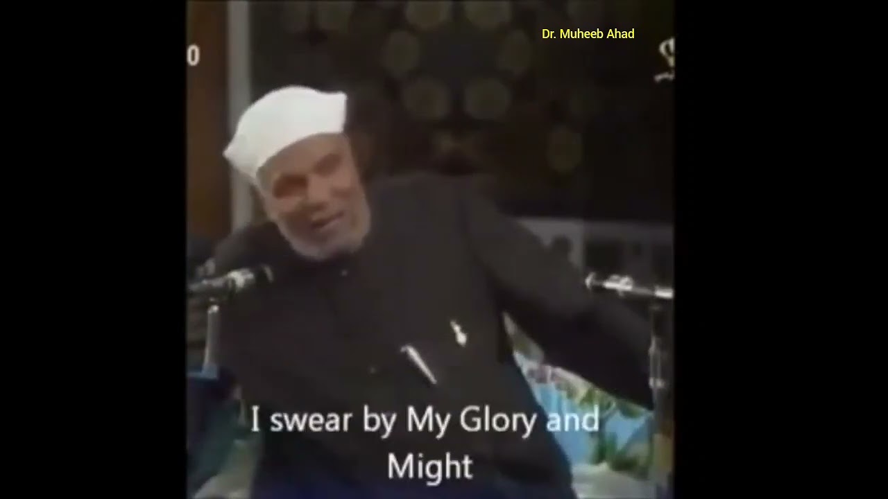 Ya Ibn Adam La Takhafanna | Hadith Qudsi