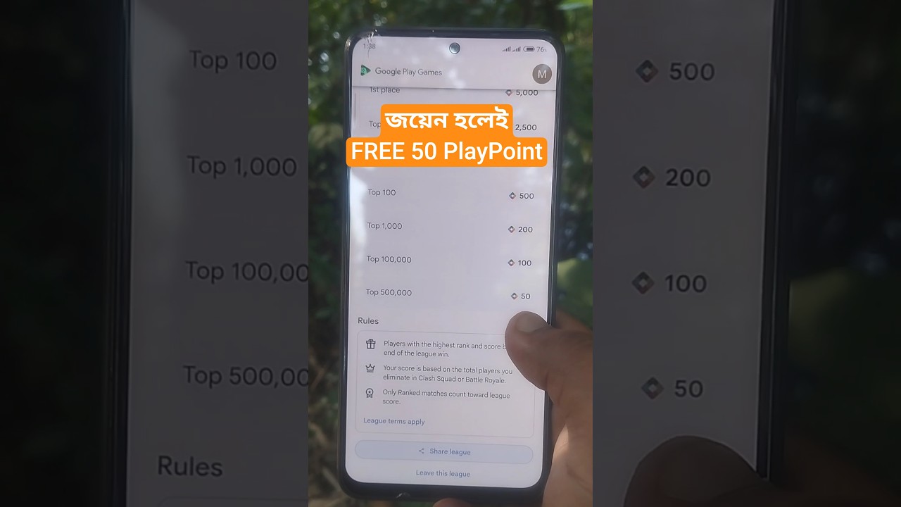 FREE 50 PlayPoint by joining FreeFire league 
