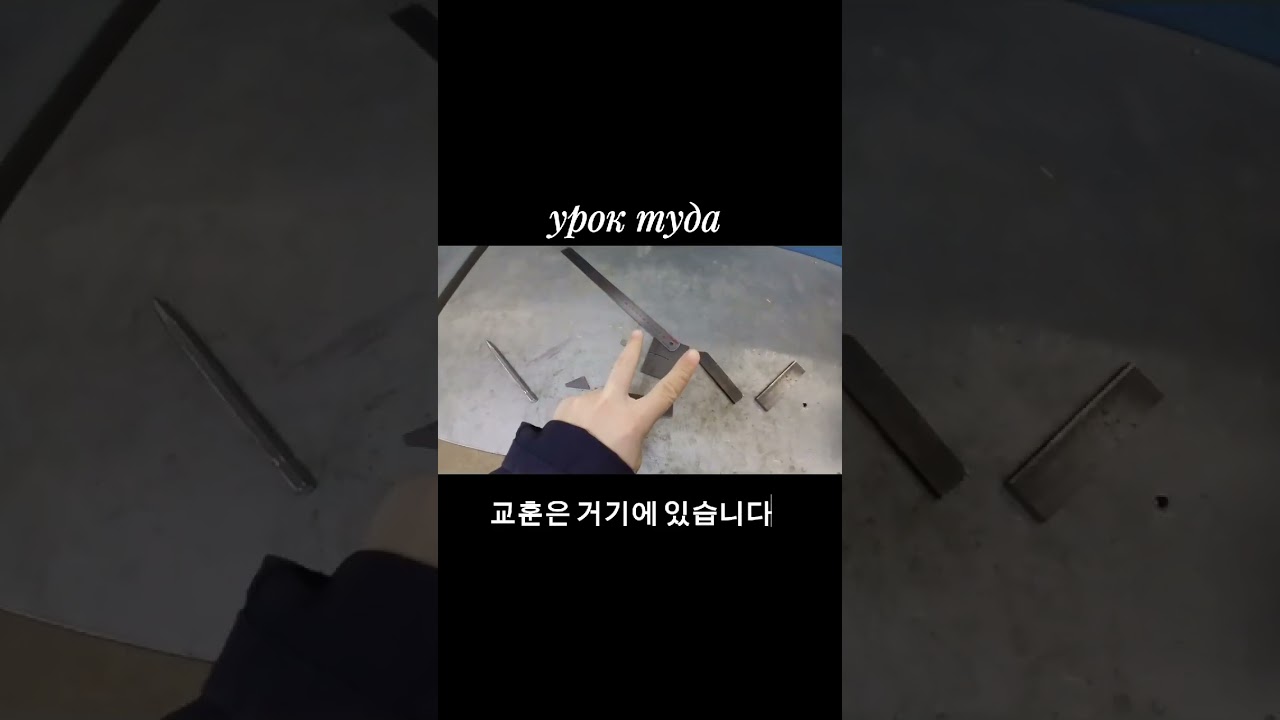 сегодня я школу иду.   나는 오늘 학교에 갈거야. 