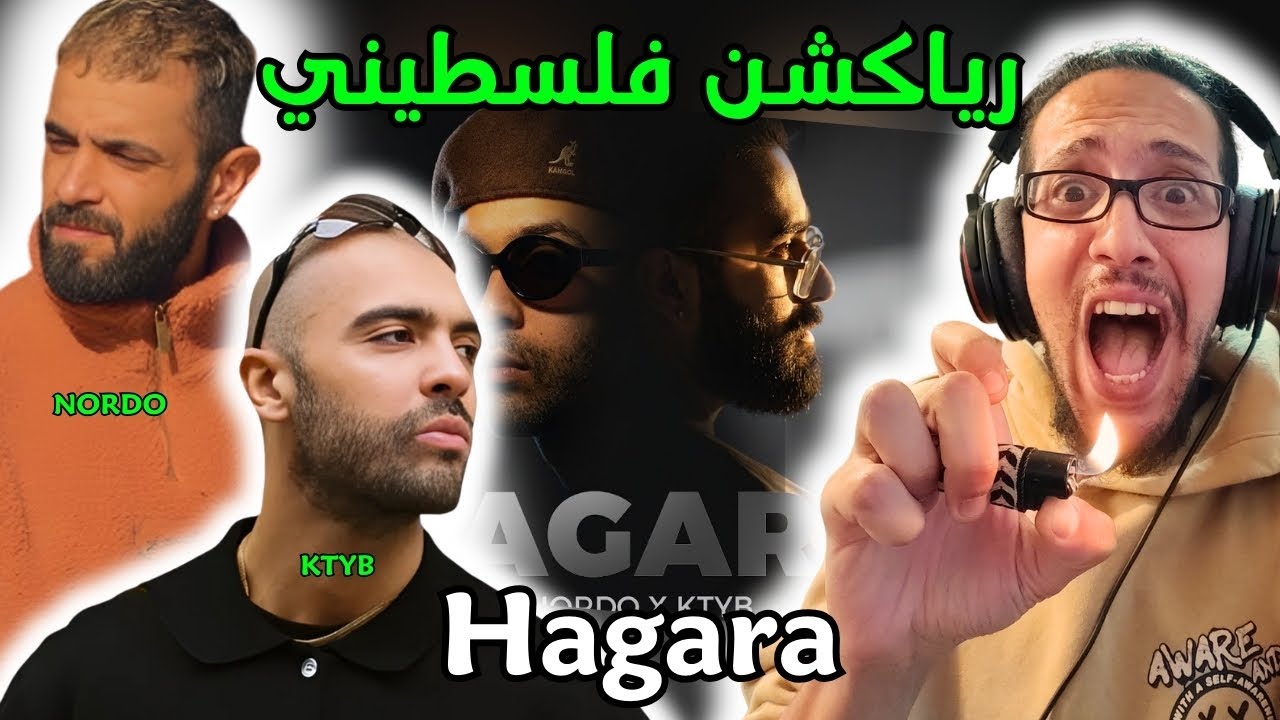 رياكشن فلسطيني! - Nordo x Ktyb - Hagara