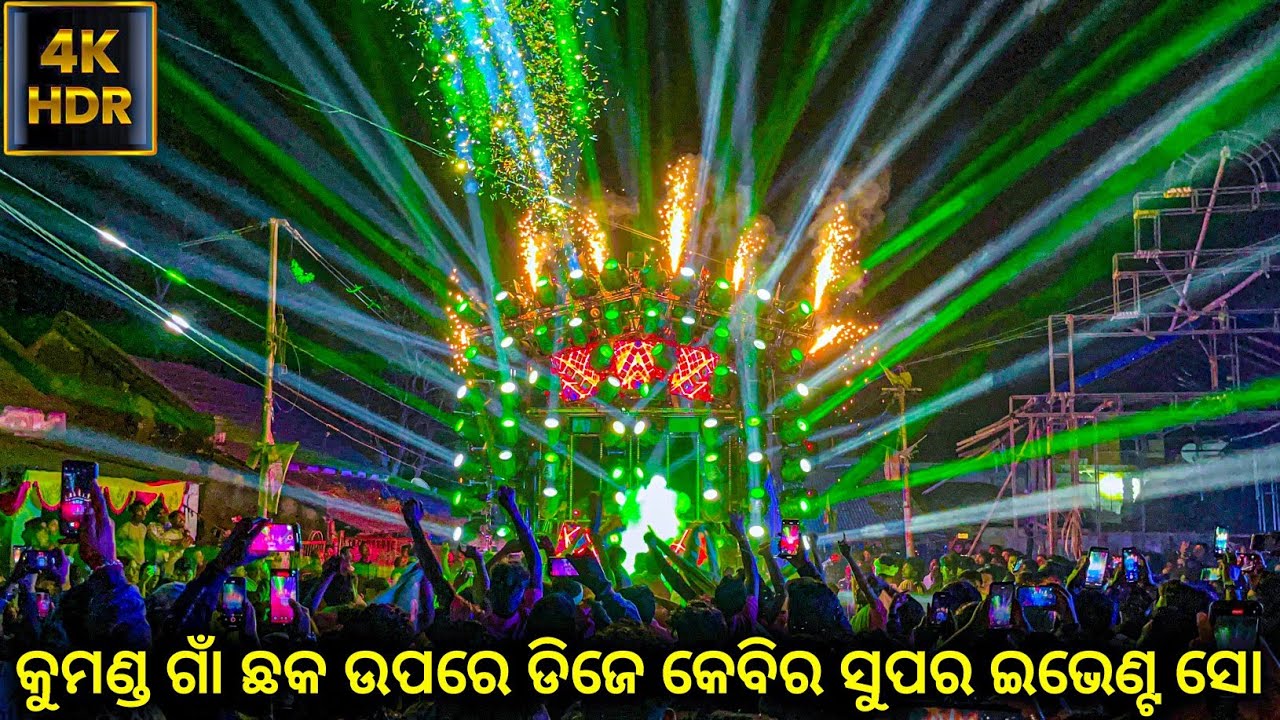 Dj KB Pro Ka Super Event Show On Angul Kumanda 4K HD Video