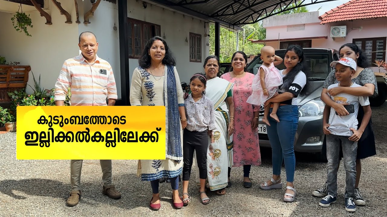 പുത്തേട്ട് സിനിമാസ് ആരുടെ ? | Jelaja Ratheesh| Puthettu Travel Vlog|