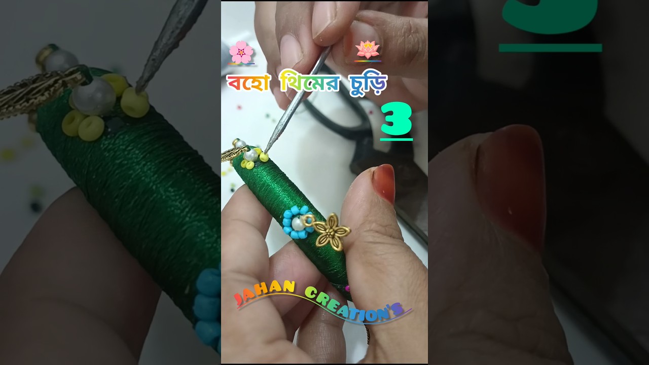 3 baho handmade  bangle design making tutorial  