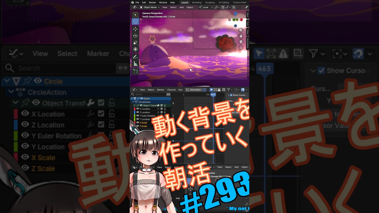 ▶朝活◀ Pt.08 動く背景を作っていきながらおはようございます #shorts