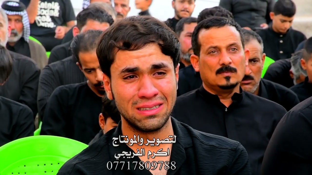 الله يساعد كلمن فاقد اخيه مجلس عزاء الحاج محسن حسين التميمي الناعي ملا كاطع المياحي