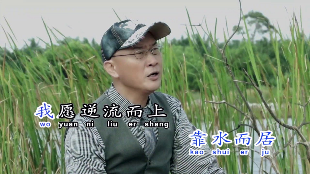 在水一方  - 杨庆 Vol 10 选曲
