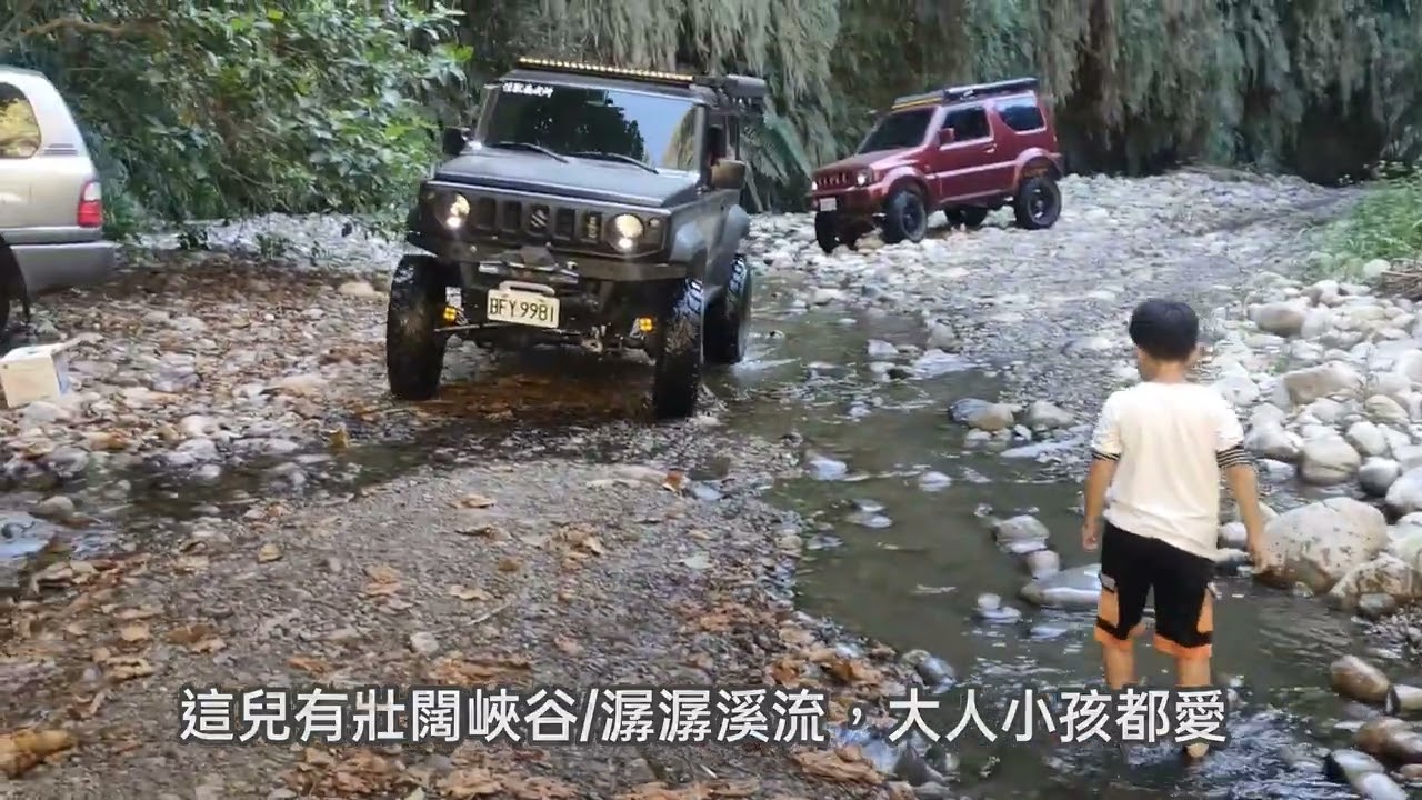 黃竹坑/一線天 越野車探索趣（台中太平）2023.12/10