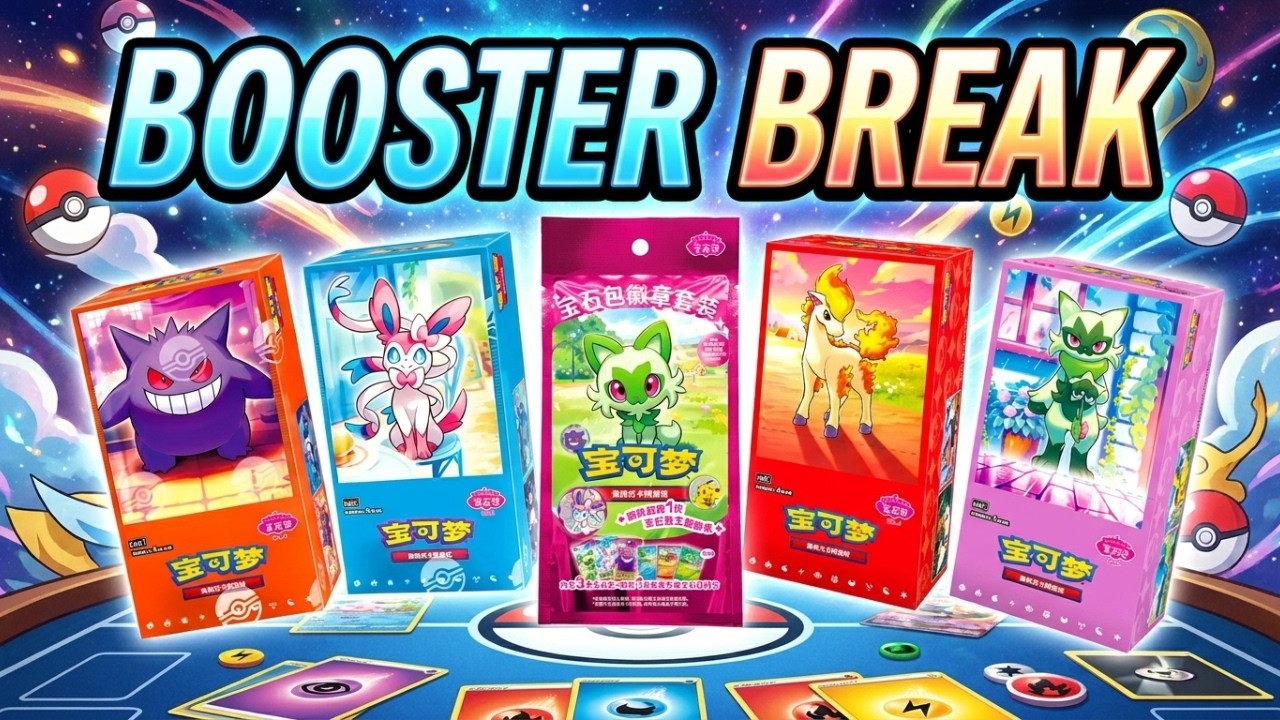 🔥🔥Gem Pack Seria Szukamy Exclusive  Booster Break 🔥🔥