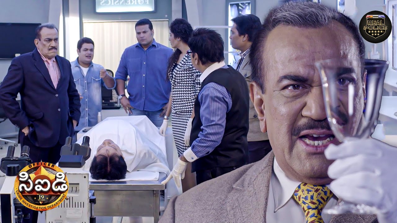 CID ఎలా వైన్ గ్లాస్ ఉపయోగించి నిజమైన నేరస్థుడిని పట్టుకుంది ! | CID | సీఐడీ | New Season | Full EP