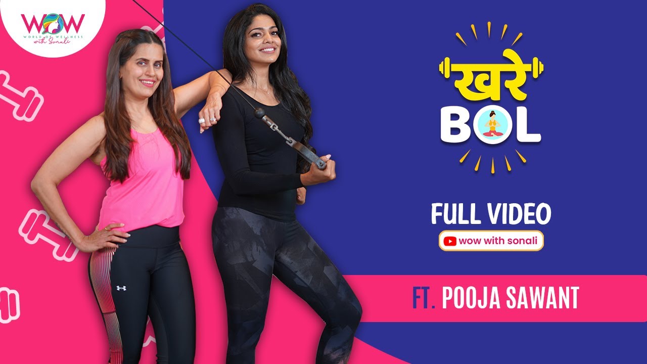 Khare Bol  Episode 26 Pooja Sawant | WOW With Sonali