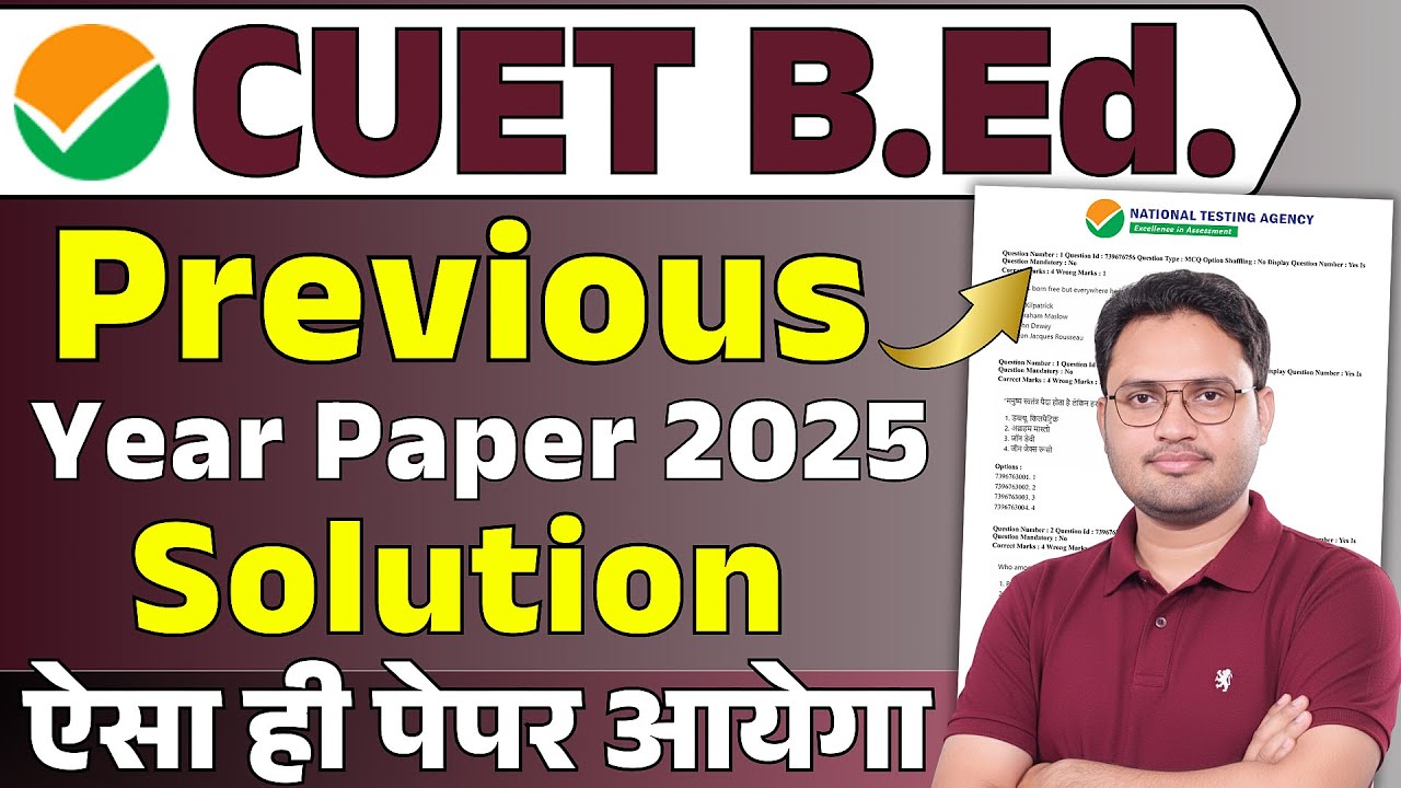 CUET BEd Paper Solution | cuet pg bed paper 2025 paper solution | common bed question paper