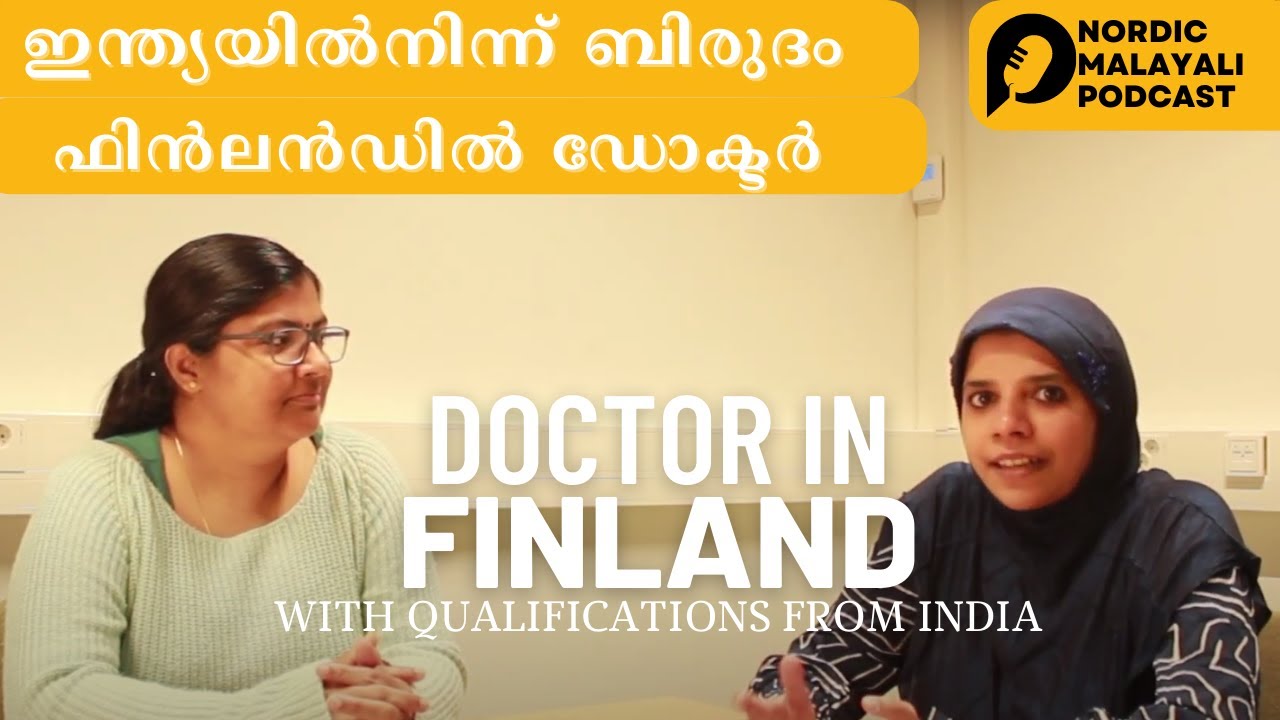 🎙Doctor in Finland: Dr.Sangeetha | ഫിൻലൻഡിലെ മലയാളി ഡോക്ടർ | Non-EU Doctor | Malayalam | Podcast Ep6