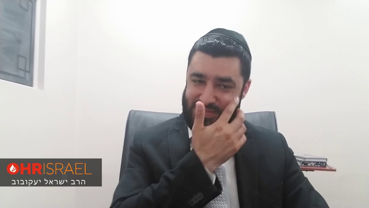 הרב ישראל יעקובוב - קנאה - למה יש קנאה ואיך מתגברים על זה