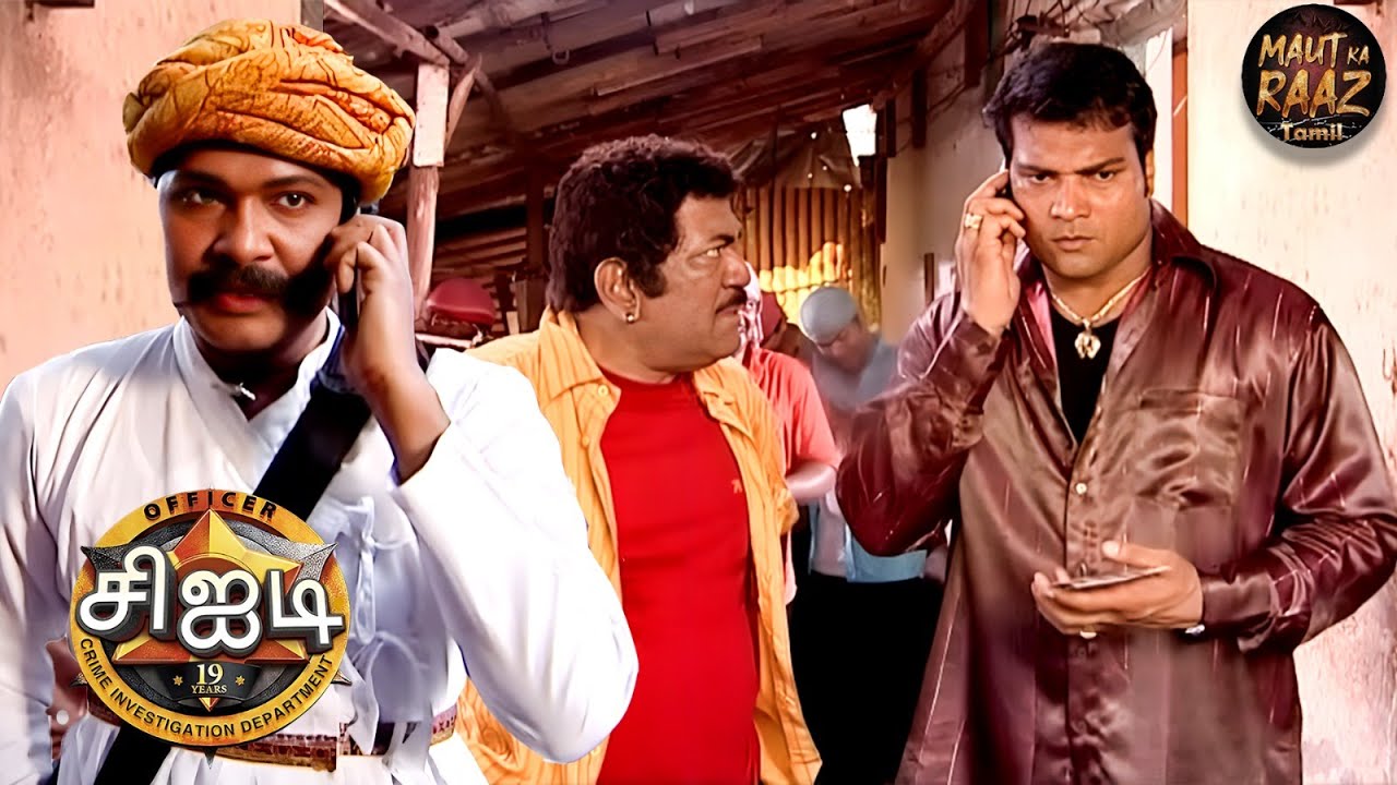 இந்த வழக்கில் சிஐடி தோல்வியை சந்திக்க வேண்டியிருந்தது | CID Tamil | New Latest Full Episode HD 2025