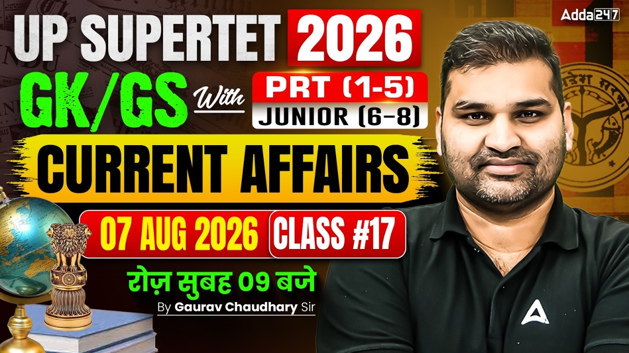 UP Super TET 2026 | Super TET GK GS And Current Affairs Class | Super TET GK GS By Gaurav Sir