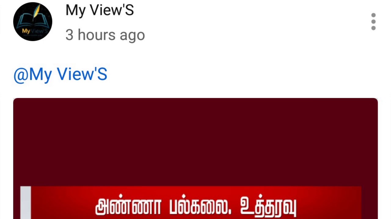 Final  year examination|projects|Anna University latest news