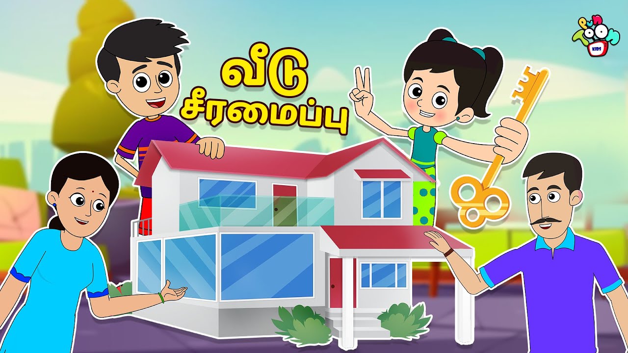 Gattu Chinki's வீடு சீரமைப்பு | New House | Tamil Video | Tamil Story |Bedtime Story | PunToon Tamil