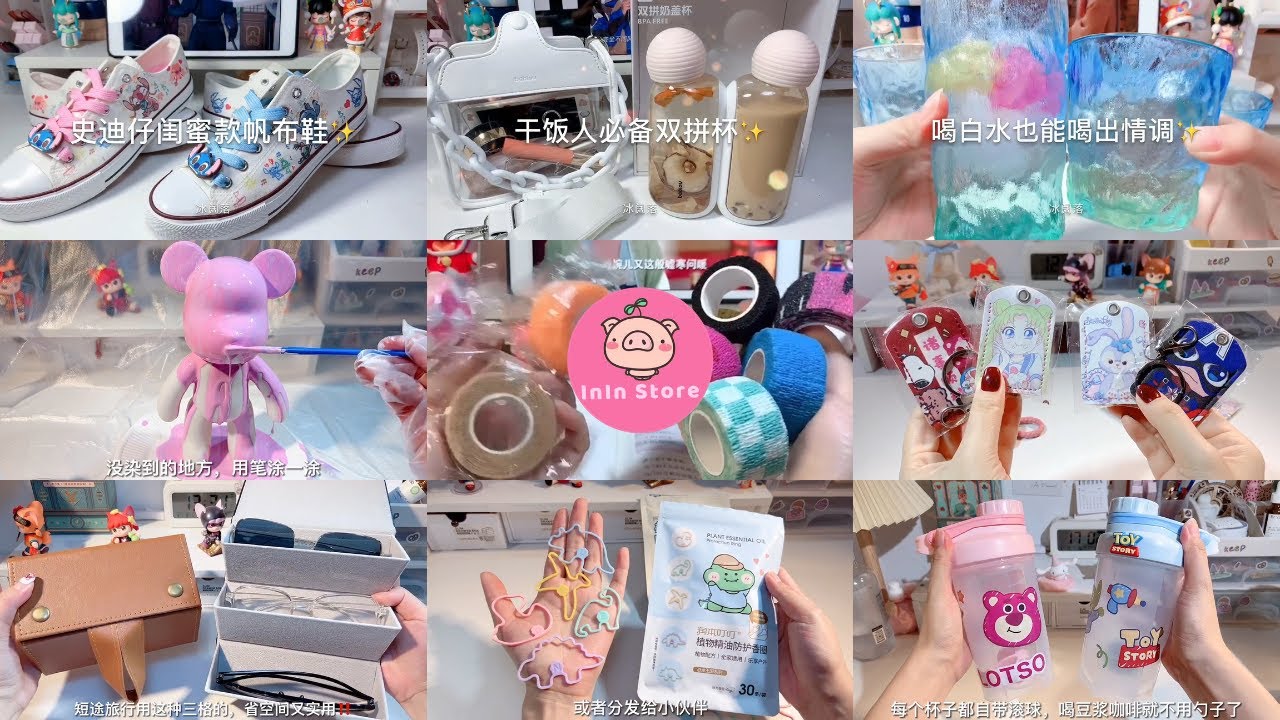 [抖音​] [Unboxing Douyin] Đập hộp phụ kiện cute Tiktok Trung - InIn Store #41