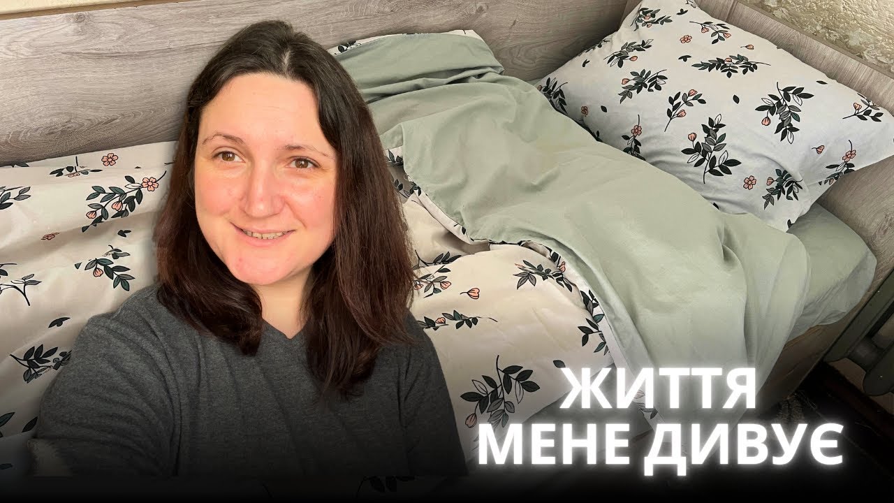 Невже такі ціни ще бувають? / Вперше бачу таку жінку / У мами проблеми з ногами