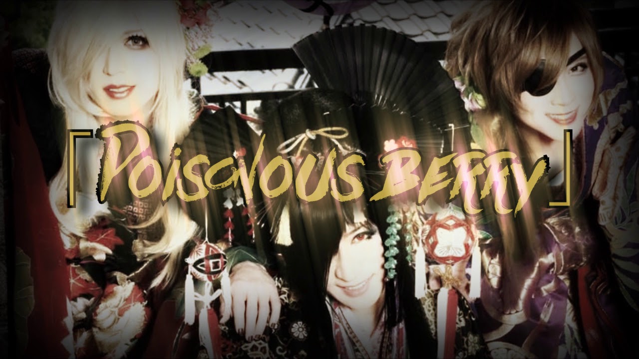 Poisonous Berry (GOTCHAROCKA) - Yo-ka [ DIAURA ]