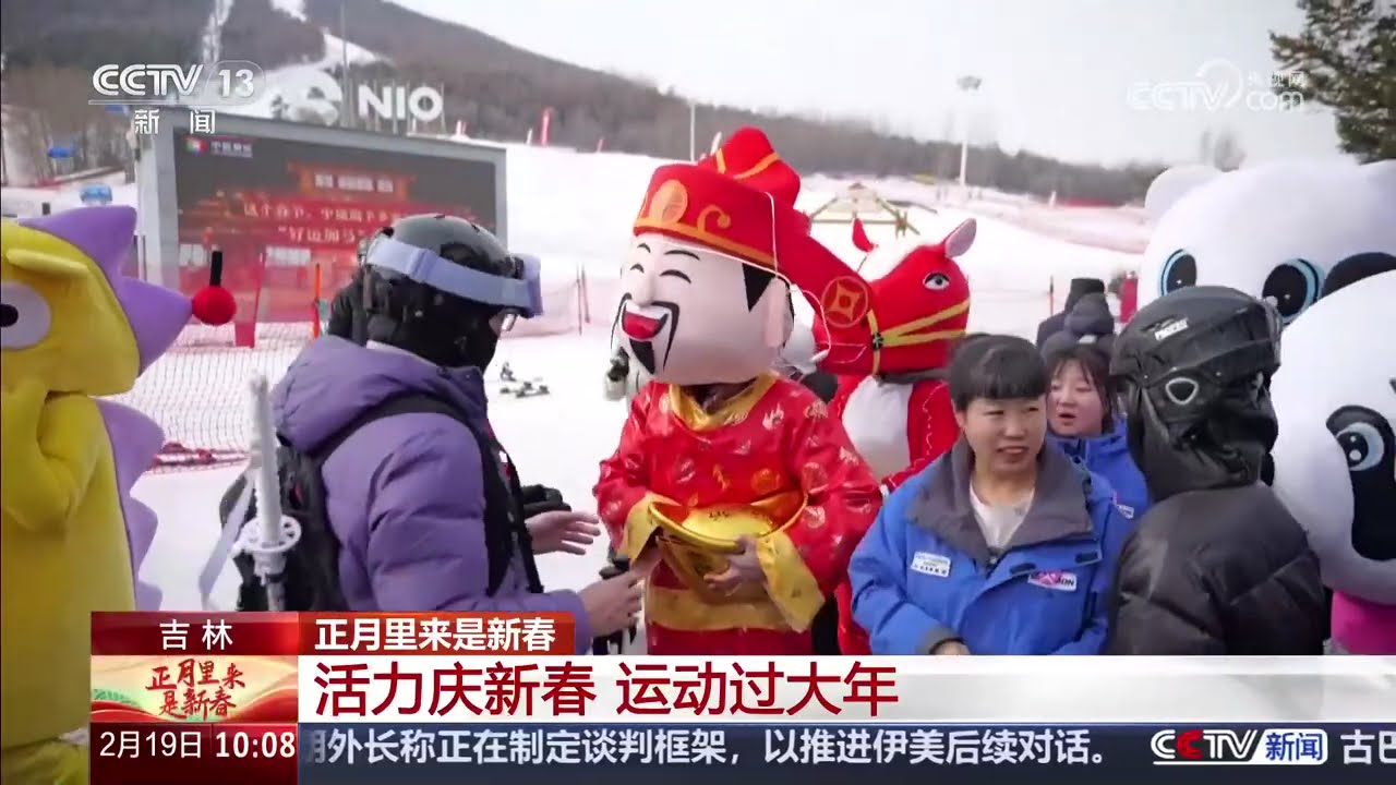 《正月里来是新春》 20260219 | CCTV