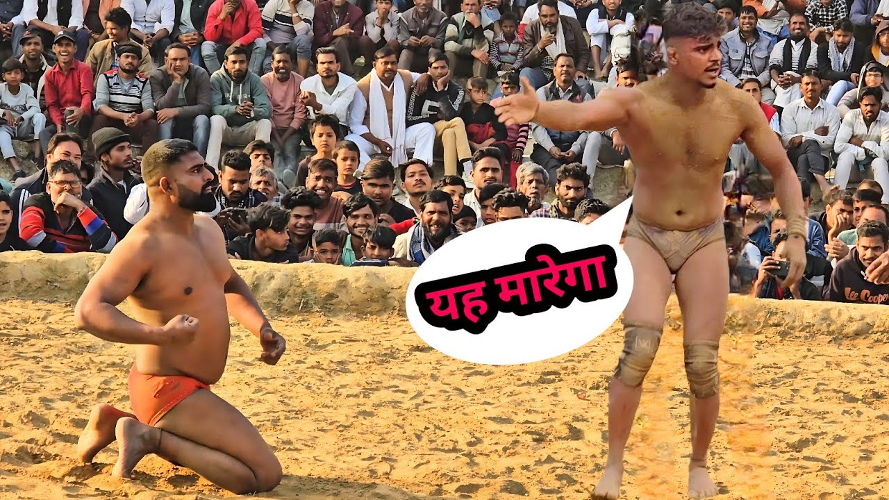 यह मारेगा Rizwan Gani आग ही आग 🔥🔥 Kushti biswan 2026 trending video Javed gali ka Chhota bhai tabahi