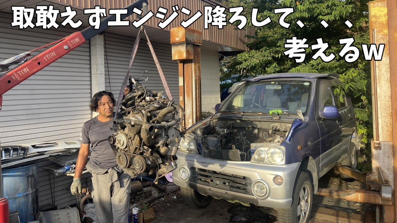 テリオスのエンジンを使ってFR〇〇を作るぞ‼②