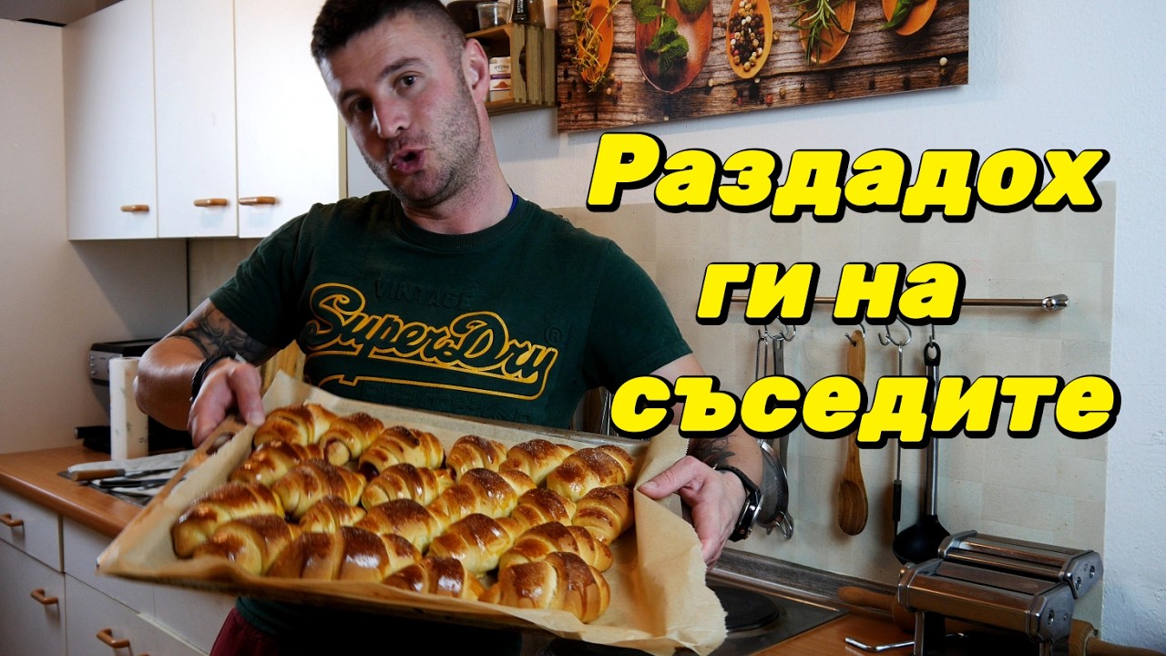 Козуначени кифлички / Задължителни за всяка великденска трапеза 😍