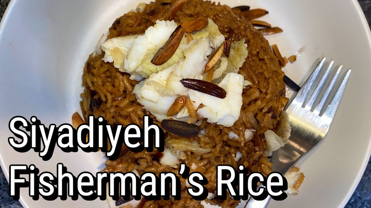 Sayadieh - Fisherman's Rice - صيادية