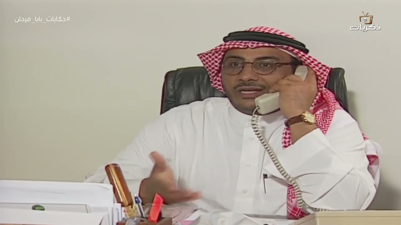 مسلسل بابا فرحان لعام 1423 هـ | الحلقة الثامنة