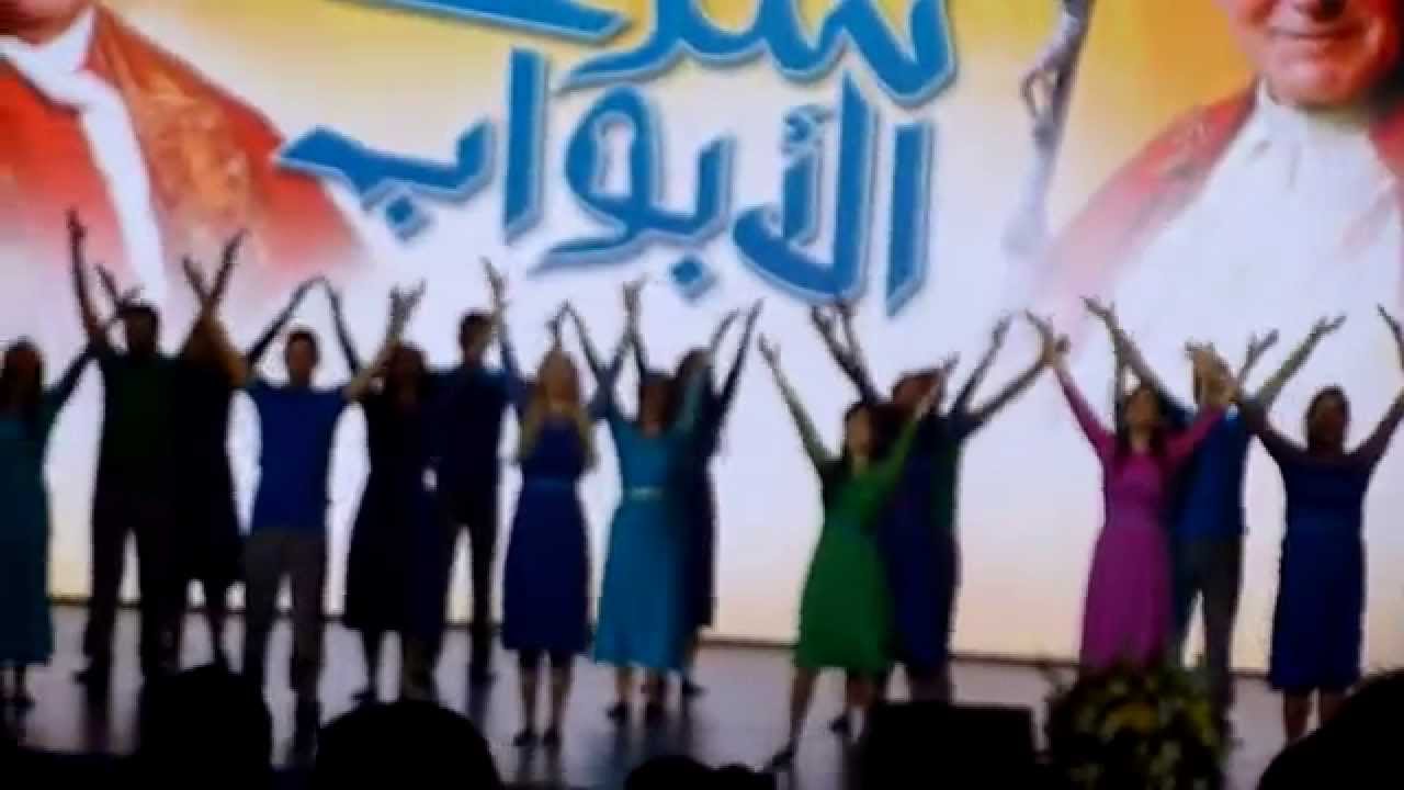 Jingle JMJ - Chara3na l abwab شرعنا الأبواب