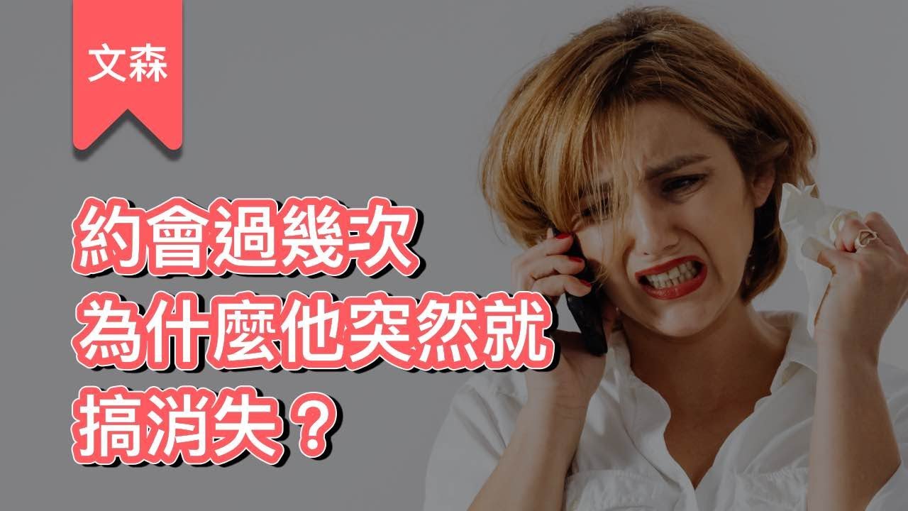怎麼撩到妳的菜？｜《Get the Guy：男人完全解密，讓妳喜歡的他愛上妳！》｜文森說書